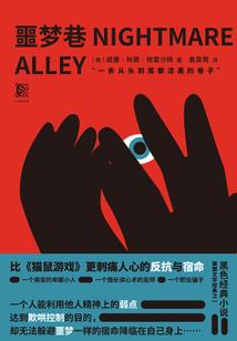 来自企鹅的心恸