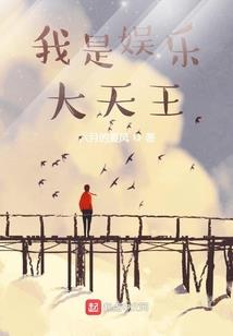 如果时间可以打结