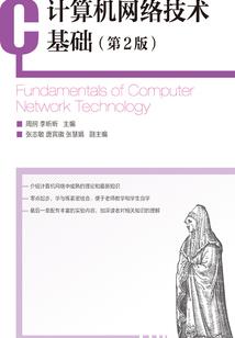 美人如玉千世如歌