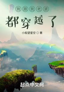 主播威武