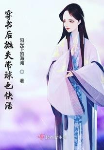 全球兵符：开局觉醒亡灵玉玺
