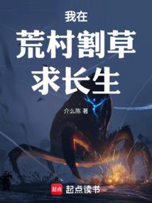 咸鱼后，黑莲花的刀下有糖
