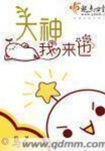 奶味情人草