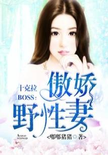 集体穿越之异世超能力