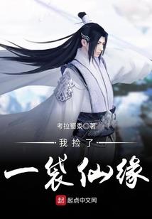 神话梦
