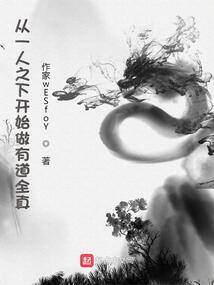大都仙