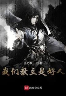 美发人生