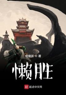 六皇子混异世