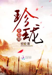 炎帝朱雀