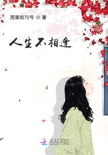 魔王归来当奶爸
