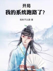 枫凌天骄