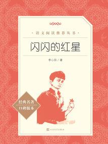 穿越之贴近生活