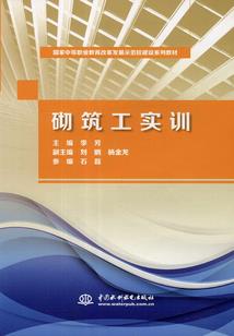 我被兔子绑架了