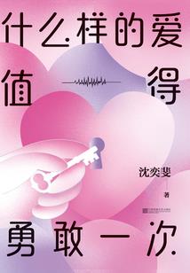 我还喜欢远方的你