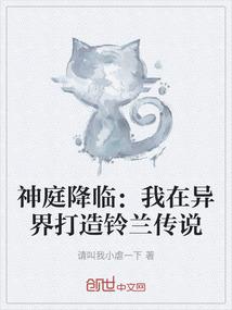 穿越之烽火十四年