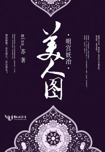 孤岛漂流记
