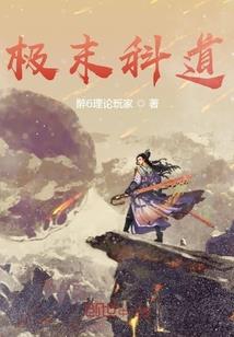 喰种病变