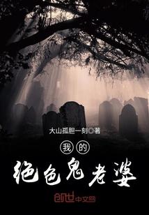 轮回的神之日