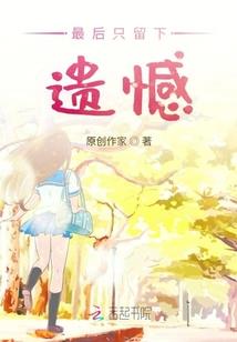 七咒之戒