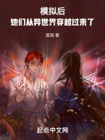 公主，小奴知罪
