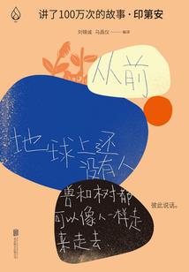 小城异能高中生