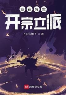 练兽