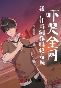 月神崛起妖孽废柴