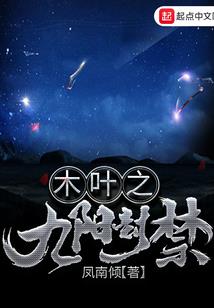 逐鹿在明末