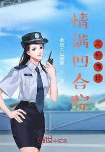 无量方外
