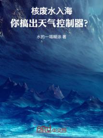 乱世风雨情