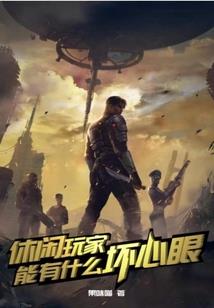 霸道凯皇别吻我