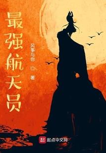 王邪尊