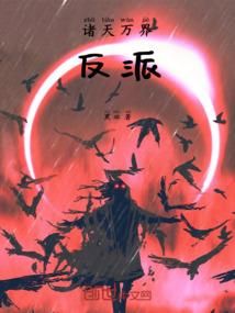 行僵末路
