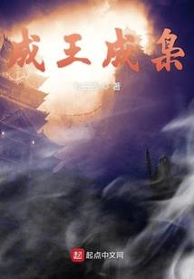 异界之胜天