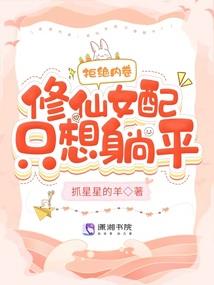 穿越之现代女特工
