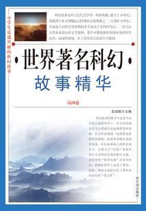 初始吸血族