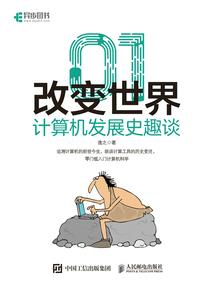 追到前世爱你