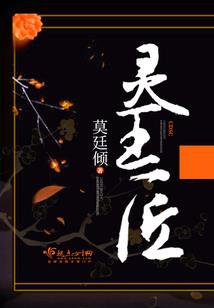 八卦风水篇
