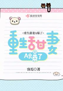 余生需治愈
