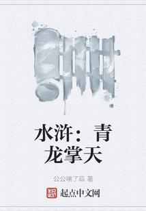 宋顽