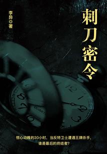 机械零零七