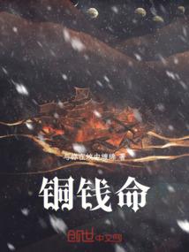 异能争夺战