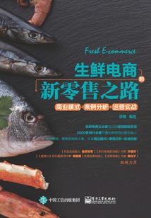 绝品骗圣