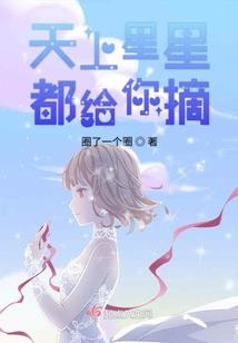 一刹那盛世烟花
