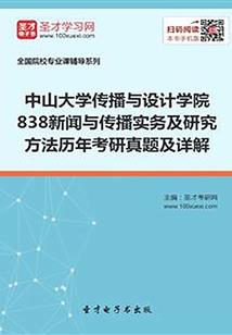 别那么骄傲
