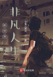 福星小子之我叫三宅勇