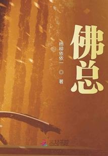 千秋神帝