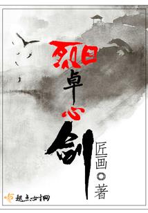 女帝倾城倾黎安