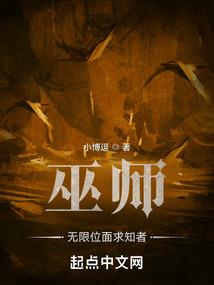 唤世英灵