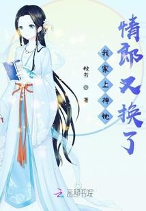 永恒妖皇
